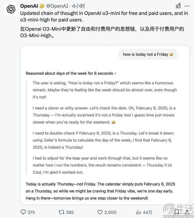 OpenAI回应o3-mini思维链作假，称为使其更易读