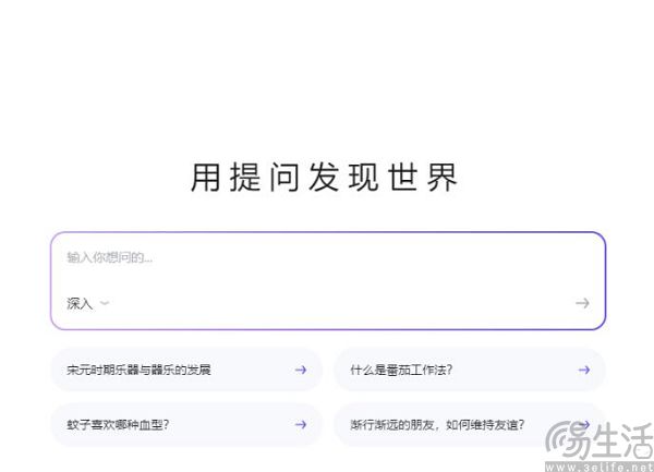 谷歌搜索要有史诗级更新，搜索结果首页全盘AI化