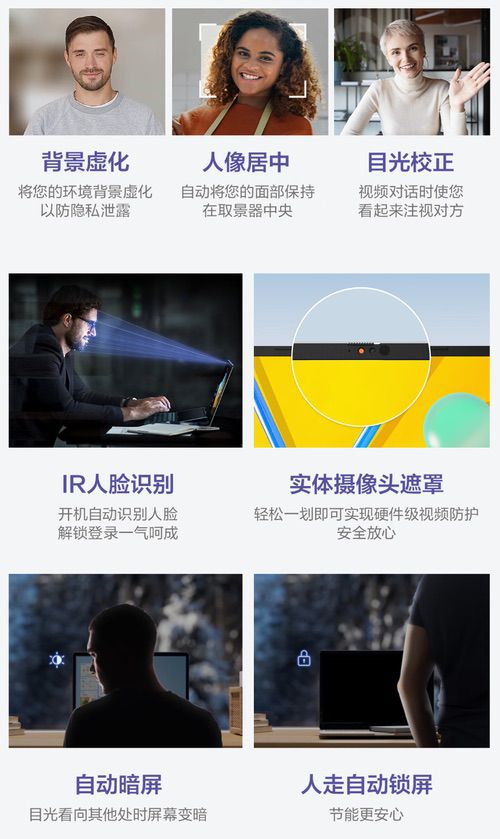华硕无畏14骁龙版2025开启预约，高性能长续航