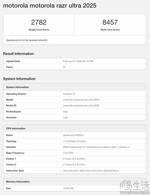 moto razr 60 Ultra通过认证，将支持HDR10+