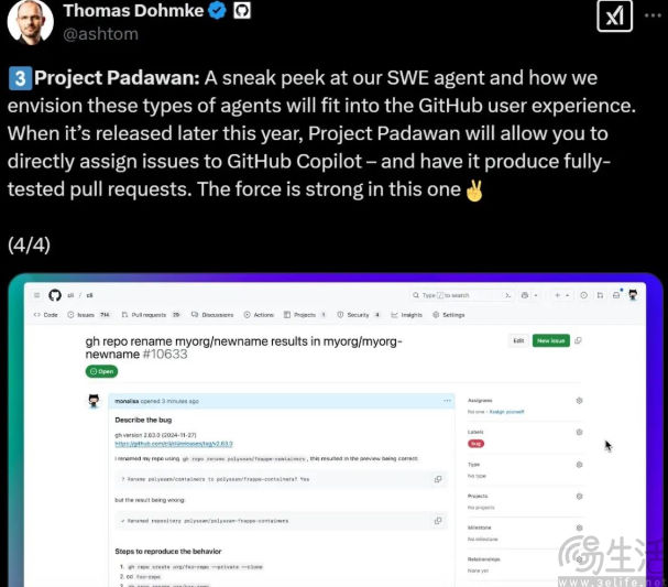 GitHub Copilot迎来更新,将all-in智能体 GitHub Copilot迎来更新,将all-in智能体