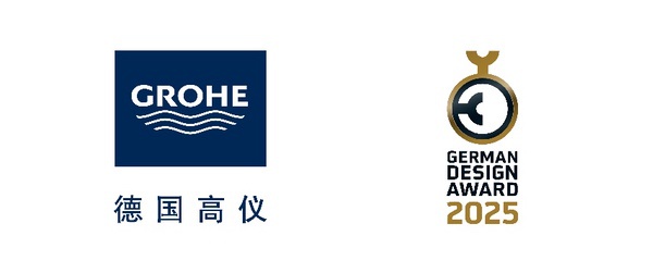 德国高仪闪耀2025德国设计奖，卓越设计引领行业潮流