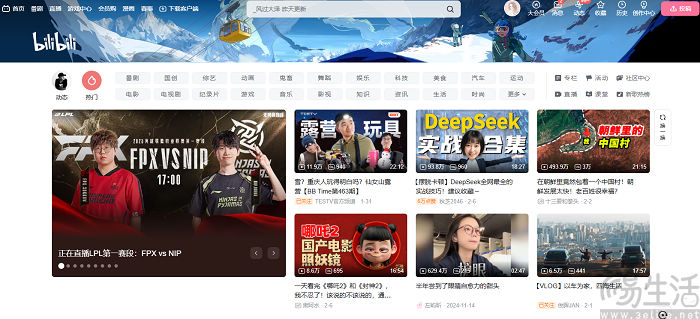 B站的电商突围战,腰尾部UP主何以成为引擎 B站的电商突围战,腰尾部UP主何以成为引擎