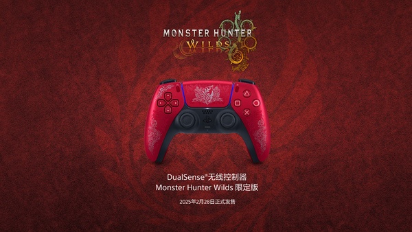 PlayStation DualSense无线控制器Monster Hunter Wilds限定版2月28日全球同步上市