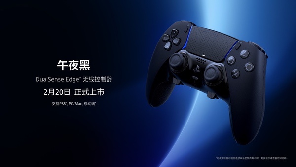 PlayStation DualSense无线控制器Monster Hunter Wilds限定版2月28日全球同步上市