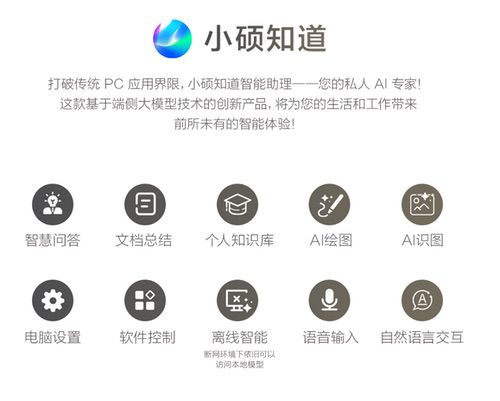 从“轻”定义AI PC生产力，华硕灵耀14 Air骁龙版上市