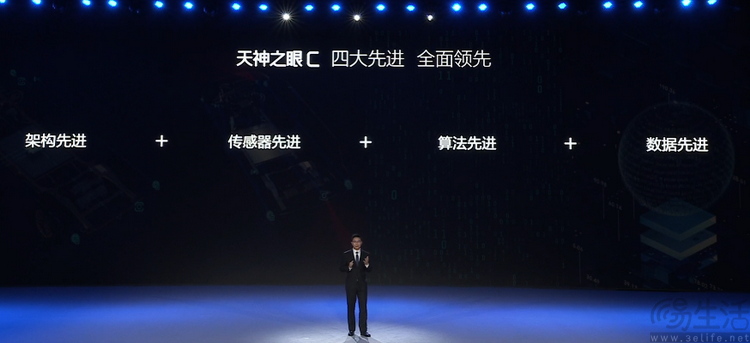 比亚迪全面拥抱智驾，却给行业出了个难题