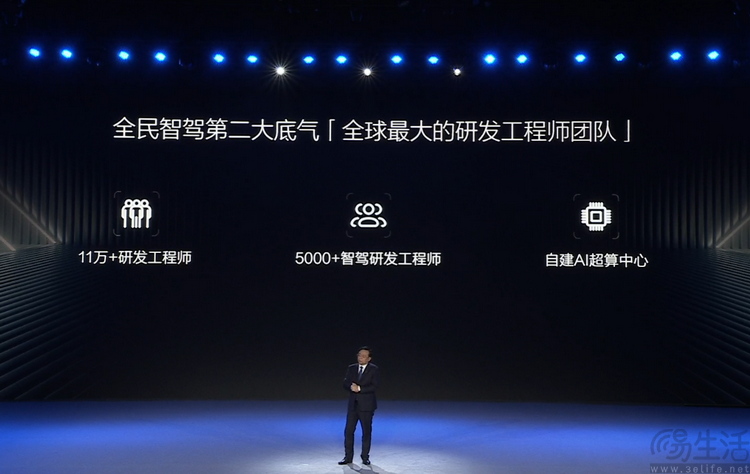 比亚迪全面拥抱智驾，却给行业出了个难题