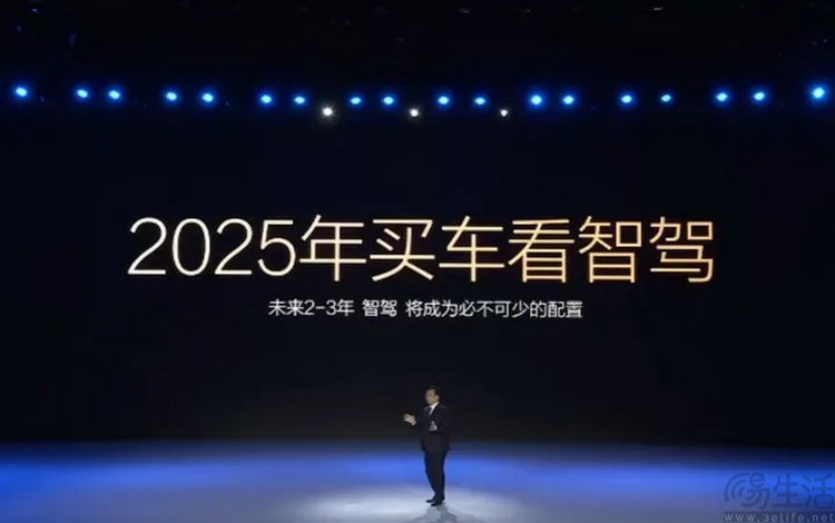 比亚迪全面拥抱智驾，却给行业出了个难题
