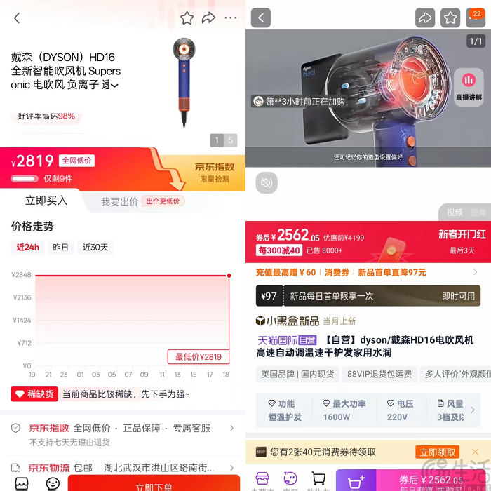 京东低价打法再升级，这次要让用户自由出价