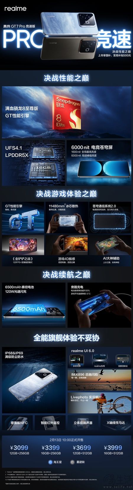 1457426391311.jpg 1.jpg