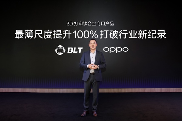薄至8.93mm，Find N5引领折叠旗舰进入8毫米时代