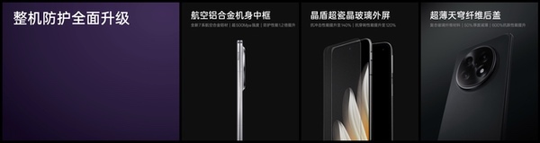 薄至8.93mm，Find N5引领折叠旗舰进入8毫米时代