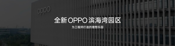 薄至8.93mm，Find N5引领折叠旗舰进入8毫米时代