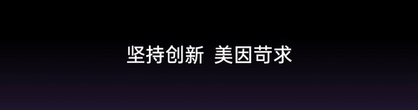 薄至8.93mm，Find N5引领折叠旗舰进入8毫米时代
