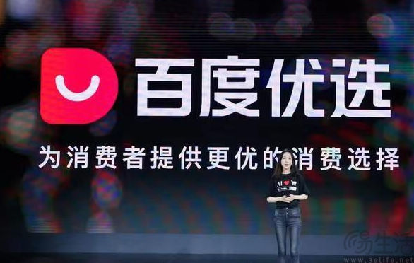 百度要打造二次元社区，可垂类社区还有未来吗