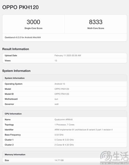 疑似OPPO Find N5跑分现身，主控与传言一致