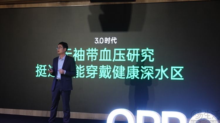 顶级旗舰安卓表皇，它的健康功能到底有多强？