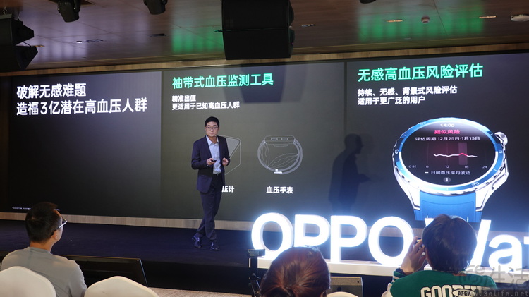 顶级旗舰安卓表皇，它的健康功能到底有多强？