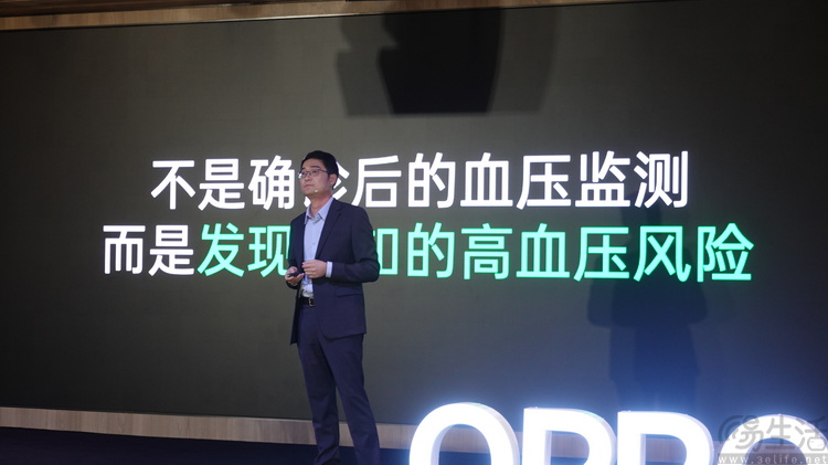 顶级旗舰安卓表皇，它的健康功能到底有多强？
