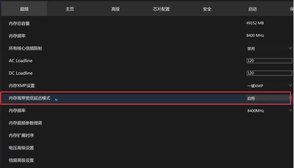 闪耀不止，心动不停！星曜Z890 Wi-Fi星辉主板评测