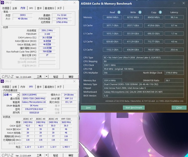 闪耀不止，心动不停！星曜Z890 Wi-Fi星辉主板评测