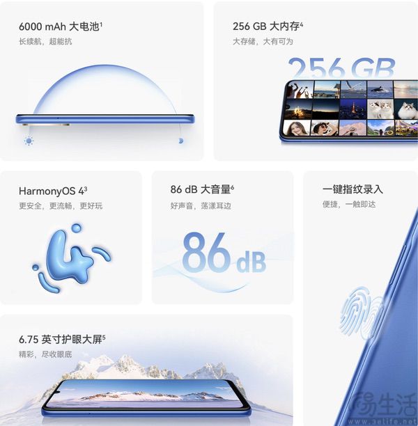 华为畅享70z官翻机开售，价格仅为999元起