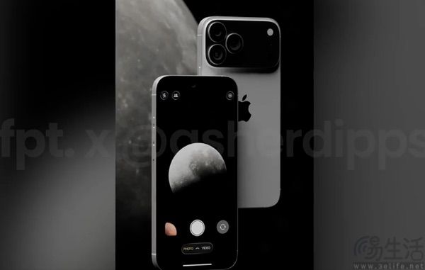 iPhone 17 Pro中框模具曝光，外观与传言相符
