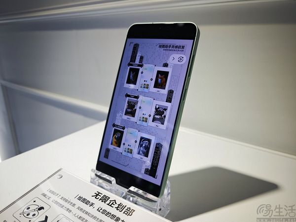 三星Galaxy S25系列发售，诠释AI旗舰魅力