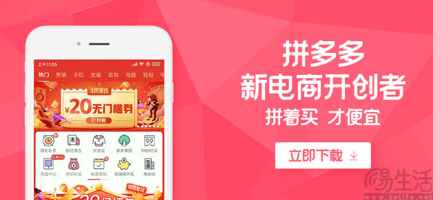 市值大幅超越拼多多，阿里过去一年做对了什么？