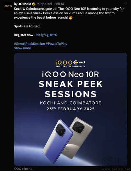 iQOO Neo 10R跑分曝光，或搭载骁龙8s Gen3