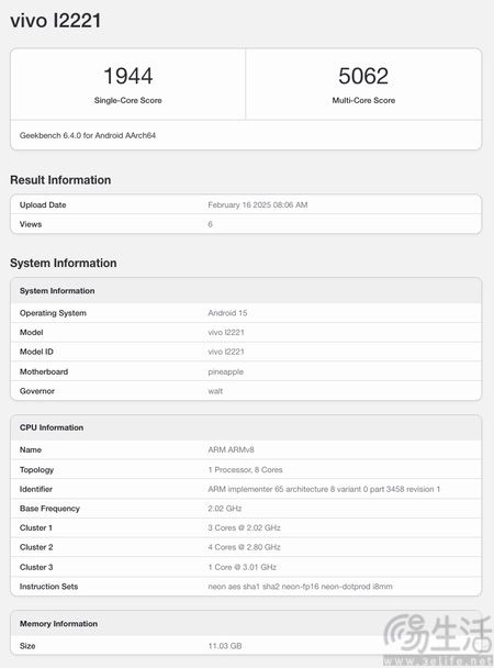 iQOO Neo 10R跑分曝光，或搭载骁龙8s Gen3