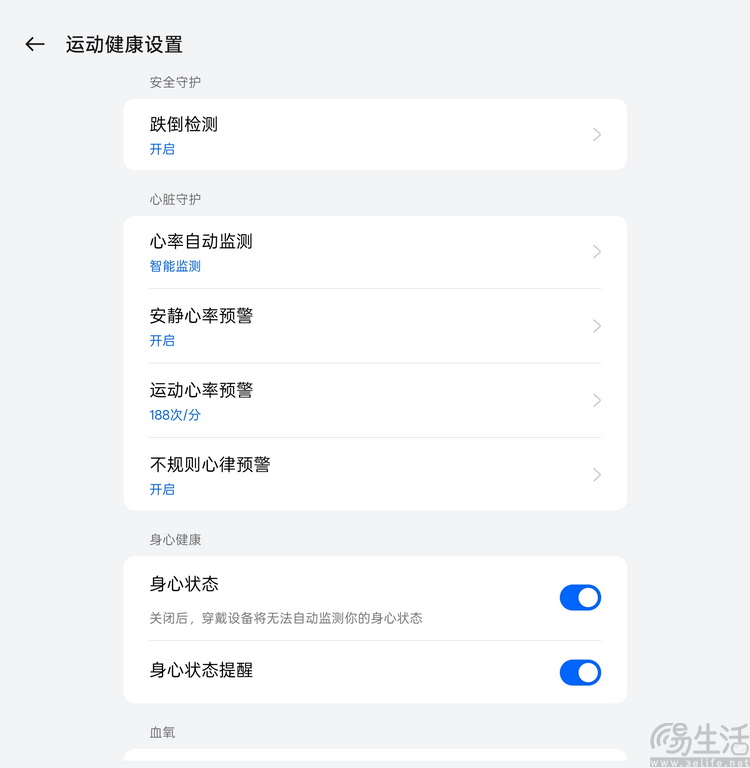 OPPO Watch X2补完：血压，体温，快充超预期