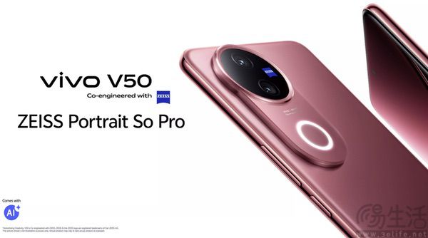 vivo V50海外市场上架,国内S系列机型衍生版本 vivo V50海外市场上架,国内S系列机型衍生版本