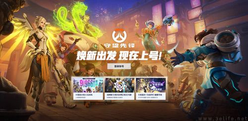 《守望先锋》国服焕新出发！AMD锐龙5 9600X英雄回归必备