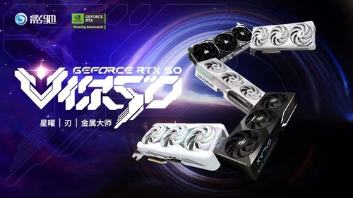 Ti有实力啦|影驰GeForce RTX 5070 Ti圣刃测评