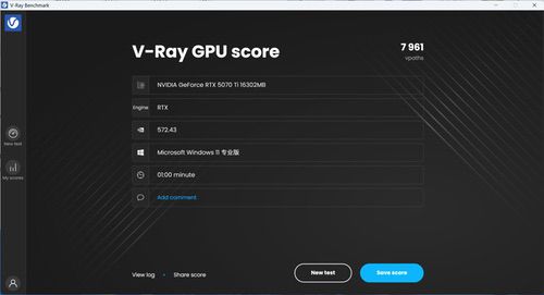 Ti有实力啦|影驰GeForce RTX 5070 Ti圣刃测评