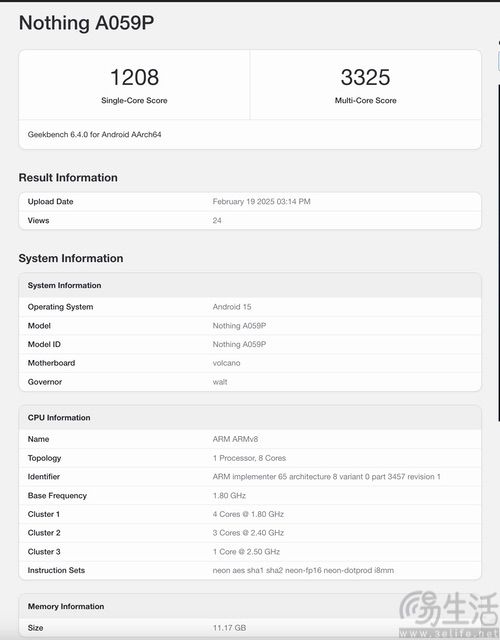 Nothing Phone (3a) Pro跑分曝光，搭载骁龙7s Gen3
