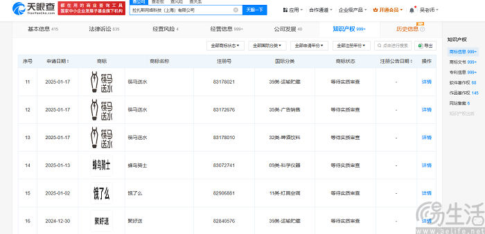 美团送酒、饿了么送水，细分赛道能助力大厂突围吗