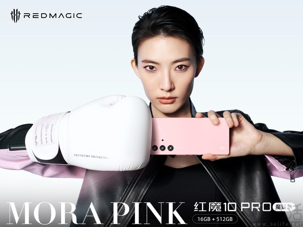 红魔10 Pro魔姬粉启动预约，外观设计更女性向