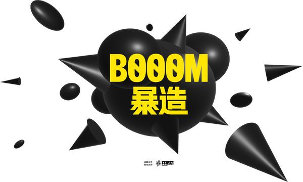 【游·见】《S4U》开发团队U0U Games专访
