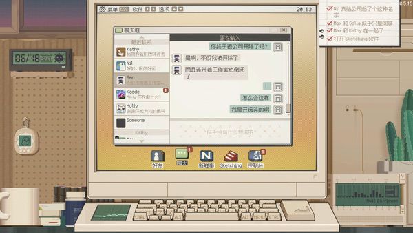 【游·见】《S4U》开发团队U0U Games专访