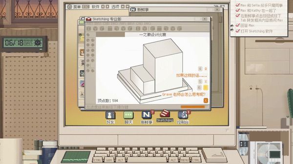 【游·见】《S4U》开发团队U0U Games专访
