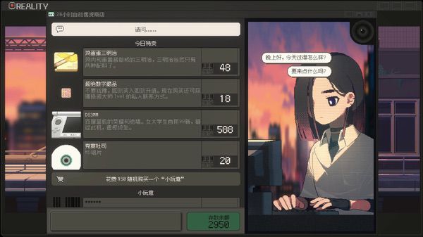 【游·见】《S4U》开发团队U0U Games专访