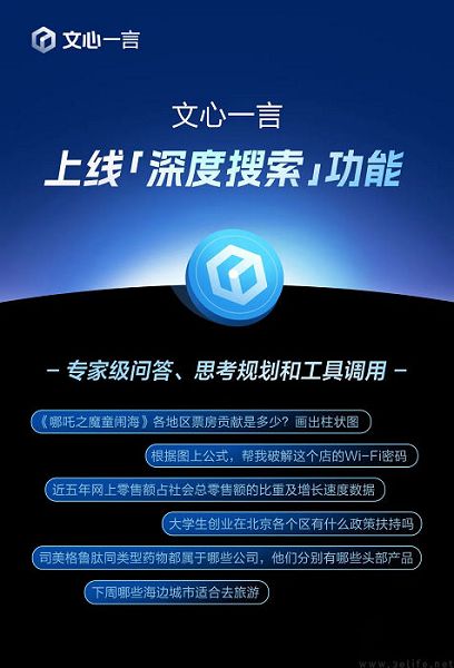App+AI，百度做加法、谷歌做减法
