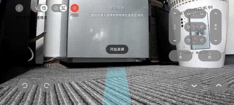 石头G30 Space探索版首测：颠覆性的清洁帮“手”