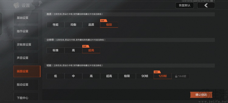 真我Neo7 SE性能专项测试：架构够新，次旗舰里称王