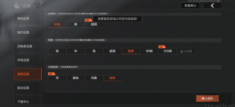 真我Neo7 SE性能专项测试：架构够新，次旗舰里称王