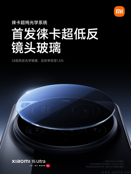 小米15 Ultra影像配置揭晓，产品代号为“夜神”