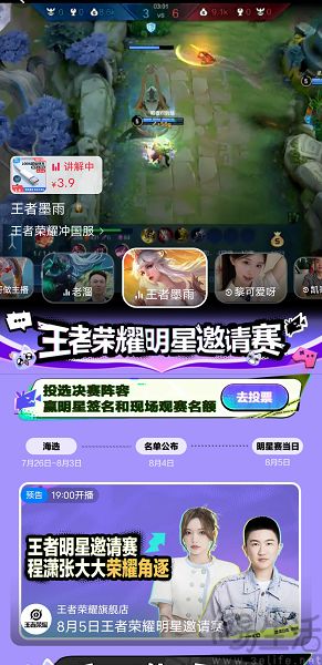 淘宝直播迎来新使命，或将告别“探路先锋”身份